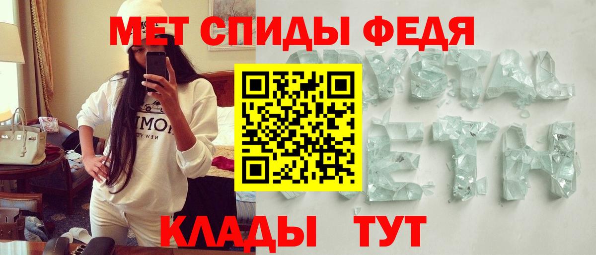 Гай  Amphetamine Розовый  Вход с VPN 