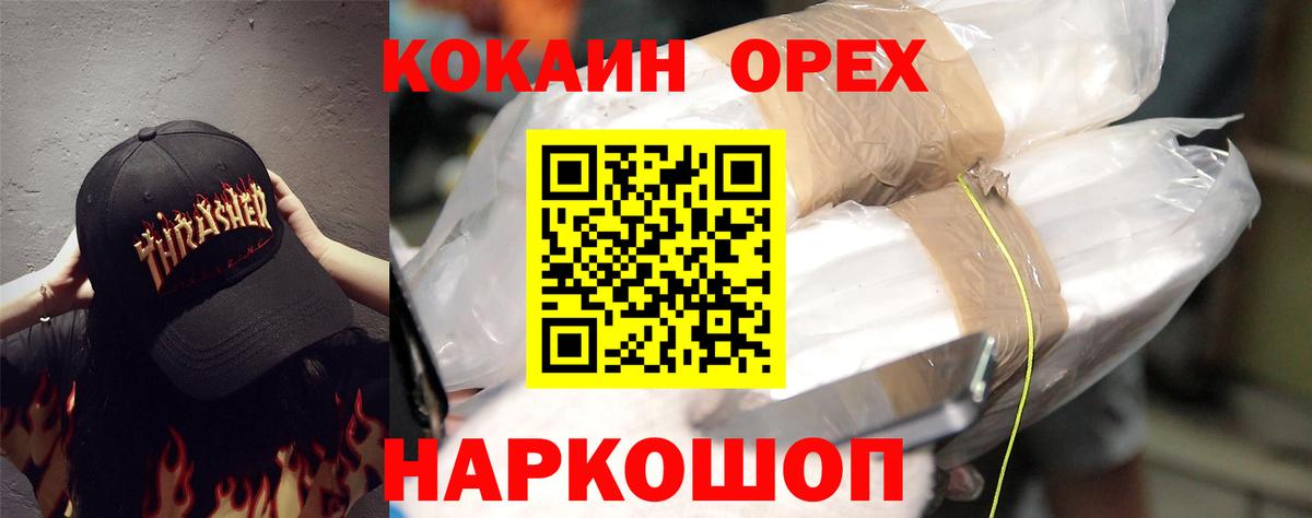 Гай  Cocaine 98%  Вход с VPN  КОКАИН Перу 