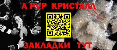 каннабис Ливны