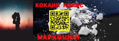 каннабис Ливны