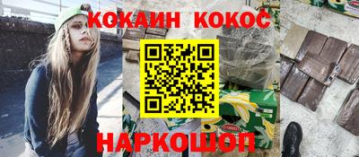 мефедрон мука Ликино-Дулёво