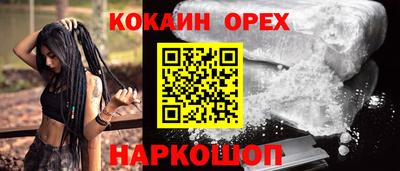 каннабис Ливны