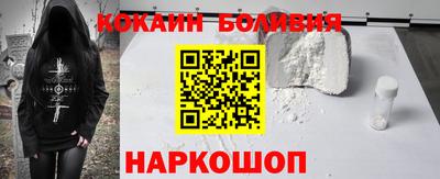 каннабис Ливны