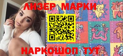каннабис Ливны