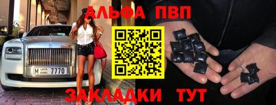 каннабис Ливны