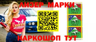 каннабис Ливны