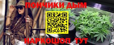 каннабис Ливны
