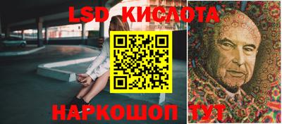 каннабис Ливны