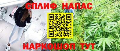 каннабис Ливны