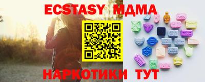 каннабис Ливны