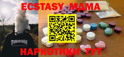 каннабис Ливны