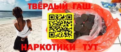 каннабис Ливны