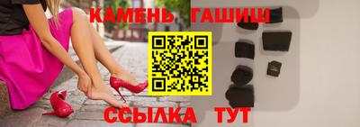 каннабис Ливны