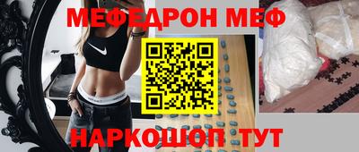 мефедрон мука Ликино-Дулёво