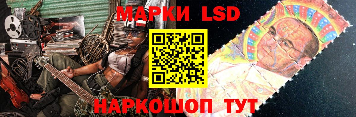 LSD-25 экстази ecstasy Гай