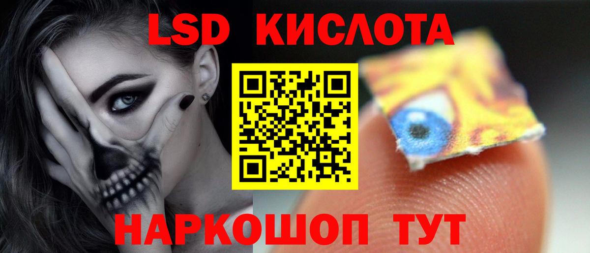 МЕГА ONION  Вход с VPN  Гай  Лсд 25 экстази кислота  LSD-25 экстази 