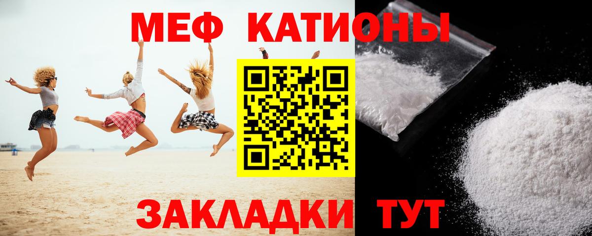 блэк спрут зеркало  Вход с VPN  купить наркоту  Гай  Меф  МЯУ-МЯУ кристаллы 